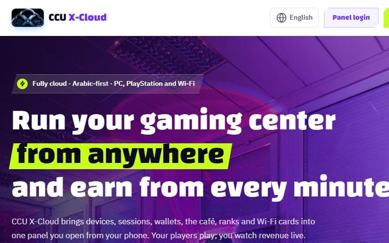 CCU X-Cloud
